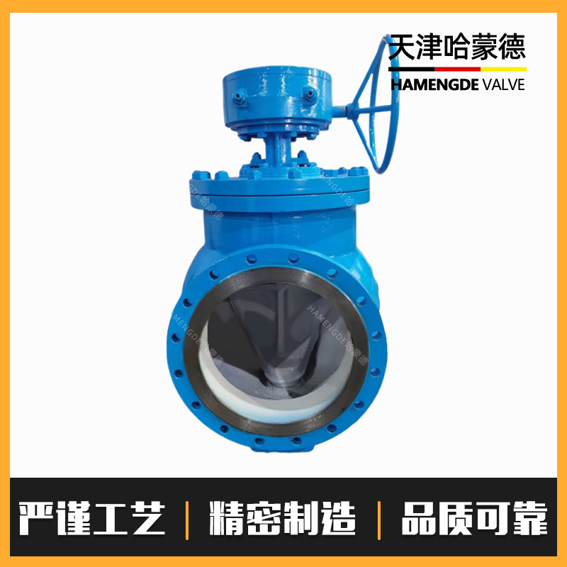 哈蒙德PQ340H-16C电站水力冶金耐磨卸灰涡轮法兰侧装式偏心半球阀