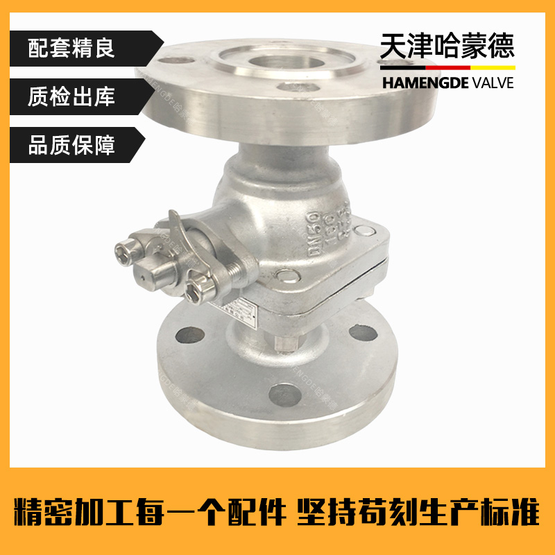 哈蒙德高压304/316不锈钢手动法兰球阀Q41F100P锅炉电站高温蒸汽