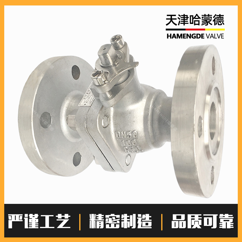 哈蒙德高压304/316不锈钢手动法兰球阀Q41F100P锅炉电站高温蒸汽