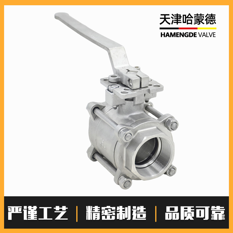 哈蒙德Q11F-1000WOG手动高平台内螺纹焊接304 316不锈钢三片式丝扣球阀1000WOG