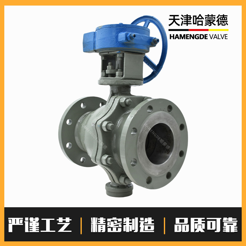 哈蒙德Q347F-16C液化石油气燃气天然气铸钢涡轮法兰固定式球阀