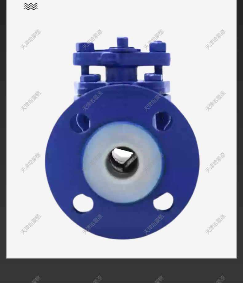 哈蒙德QV41F46-16C衬氟V型法兰球阀调节阀衬四氟防腐耐酸碱铸碳钢全衬氟阀门.jpg