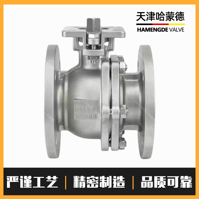 哈蒙德Q41F-16P 304/316不锈钢手动法兰德标球阀高温蒸汽DIN硅溶胶高平台