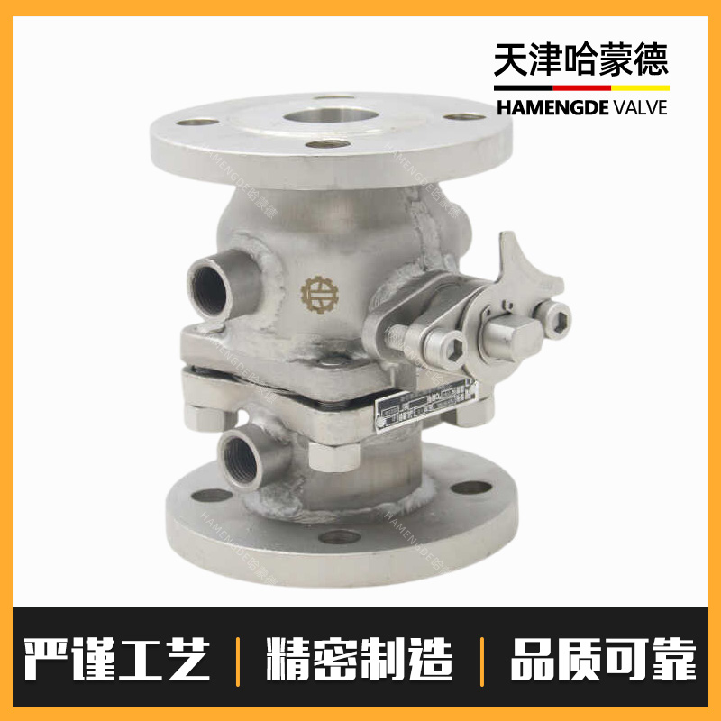 哈蒙德304不锈钢法兰硬密封夹套保温球阀BQ41H-16P蒸汽导热油沥青