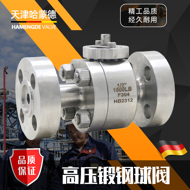 哈蒙德304/316L不锈钢高压锻钢法兰球阀Q41F1500LB燃气天然气