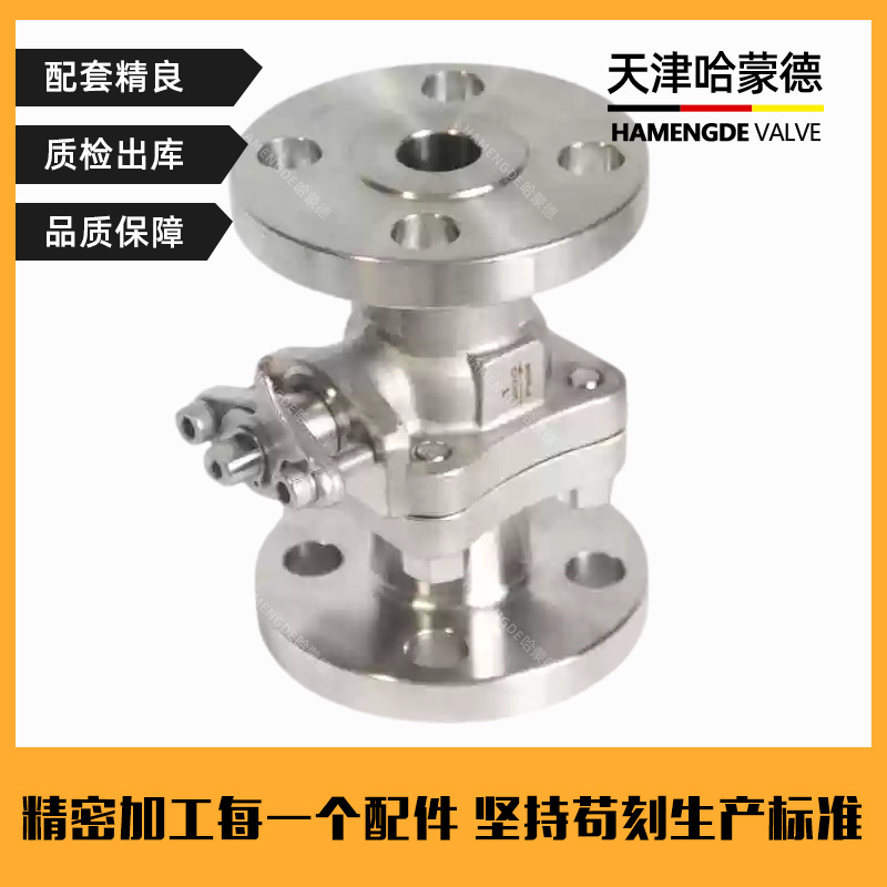哈蒙德美标不锈钢模锻硬密封法兰球阀天然氢气氮气Q41H/Y/W300LB