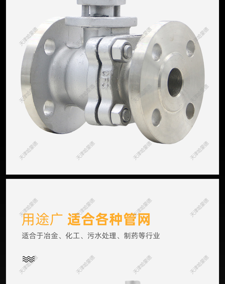 哈蒙德美标不锈钢法兰硬密封球阀Q41H/Y150LB蒸汽导热油石油燃气.jpg