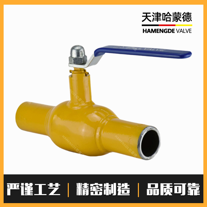 哈蒙德碳钢手动全焊接球阀焊接式暖通供热工程系统燃气天然气Q61F