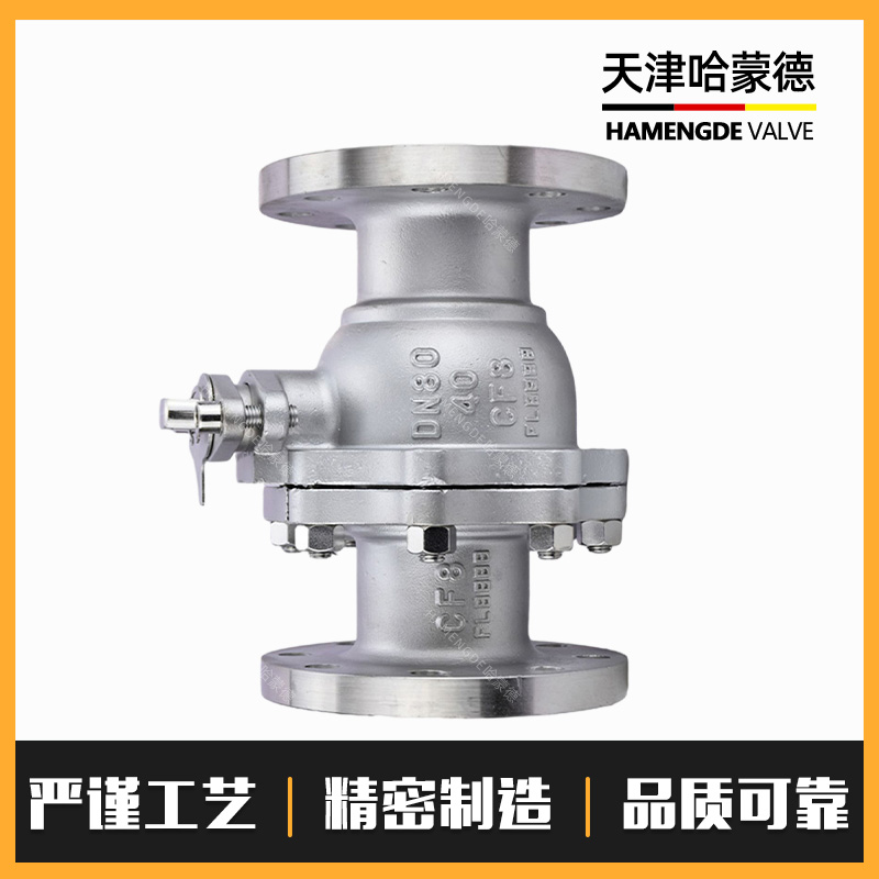 哈蒙德304不锈钢法兰手动球阀高压蒸汽燃气天然气石油Q41F40P