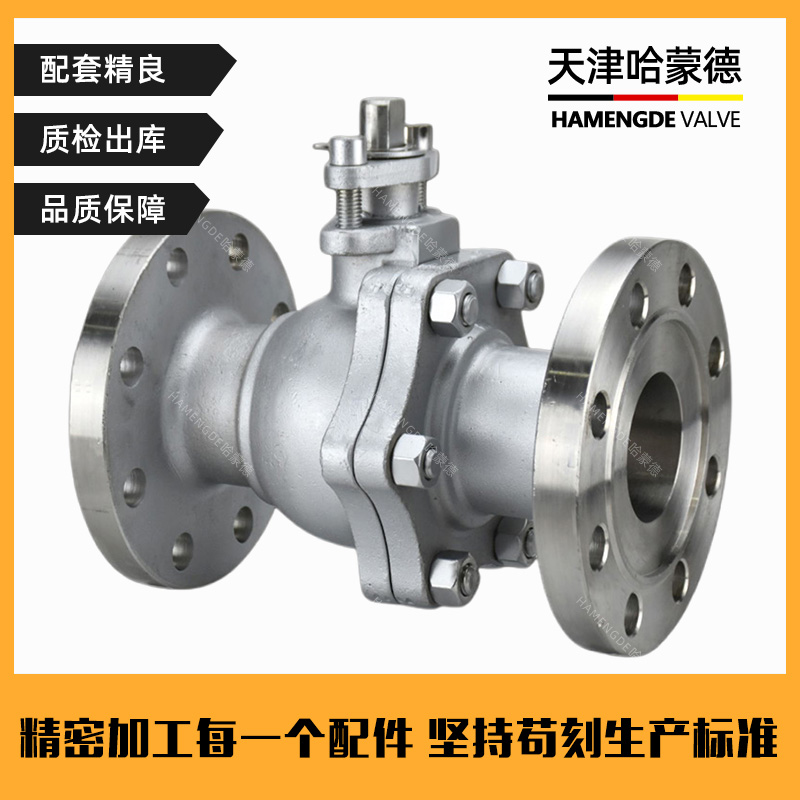 哈蒙德304不锈钢法兰手动球阀高压蒸汽燃气天然气石油Q41F40P