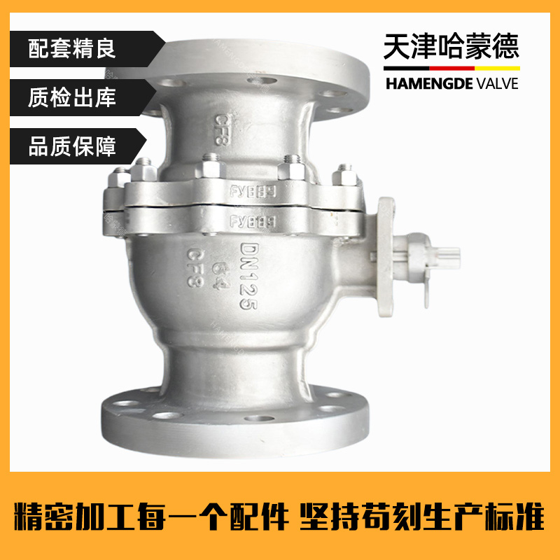 哈蒙德304高压不锈钢法兰球阀Q41F64P锅炉316高温蒸汽燃气天然气