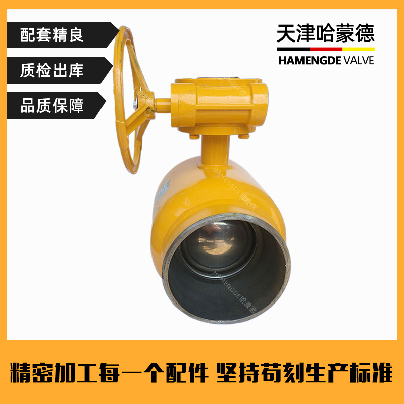 哈蒙德涡轮全焊接球阀铸钢碳钢对焊Q361F-16/25C暖通热力供暖燃气