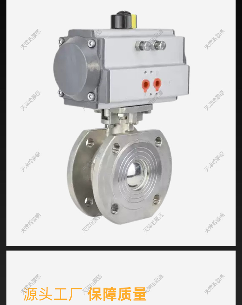 哈蒙德304不锈钢法兰对夹式球阀意大利式薄型超薄阀门Q71F16P.jpg