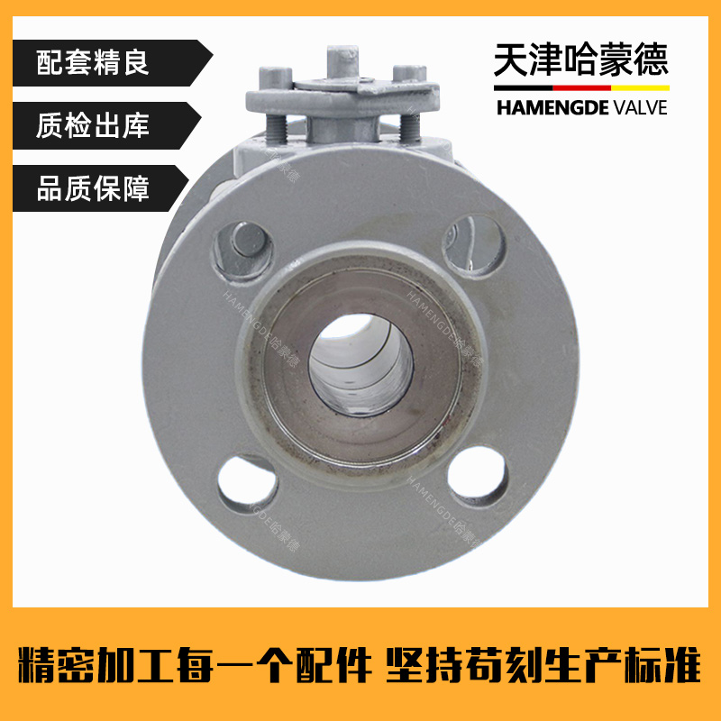 哈蒙德手动高压铸钢法兰球阀Q41F64C碳钢锅炉电站冶金耐高温蒸汽