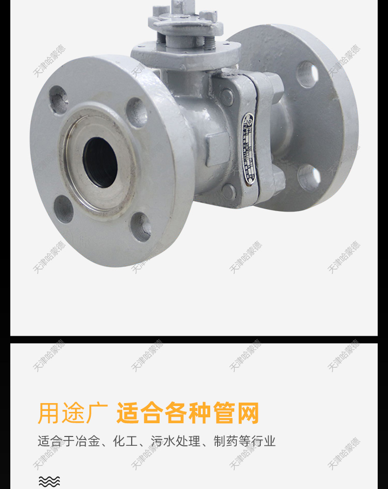 哈蒙德手动高压铸钢法兰球阀Q41F64C碳钢锅炉电站冶金耐高温蒸汽.jpg