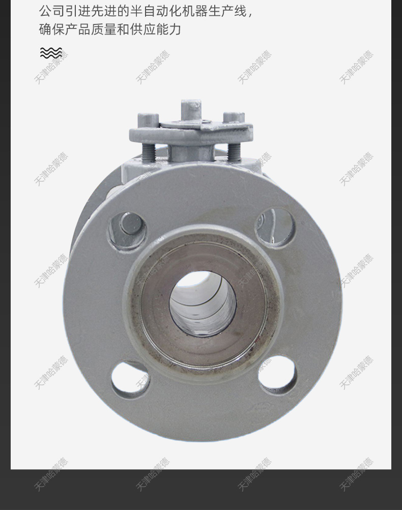 哈蒙德手动高压铸钢法兰球阀Q41F64C碳钢锅炉电站冶金耐高温蒸汽.jpg