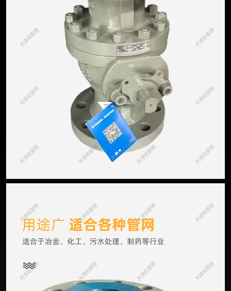 哈蒙德高压铸钢法兰球阀Q41F100C碳钢PN100高温蒸汽燃气天然气.jpg