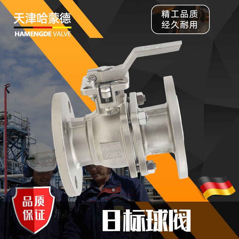 Q41F-20K日标球阀