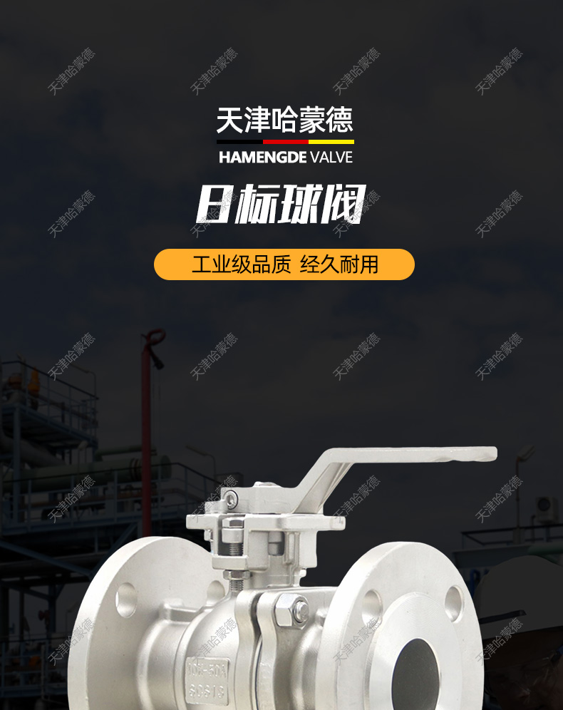Q41F-20K日标球阀.jpg