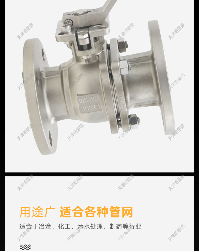 Q41F-20K日标球阀.jpg