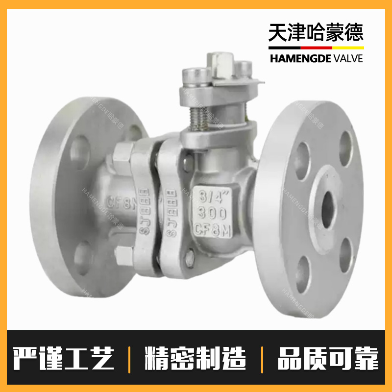 哈蒙德美标ANSI304不锈钢法兰球阀300LB高温蒸汽燃气石油柴油手动