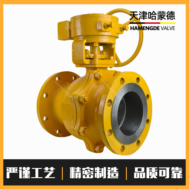 哈蒙德Q341F铸钢涡轮法兰天然气切断阀Q347石油液化气沼气氨球阀