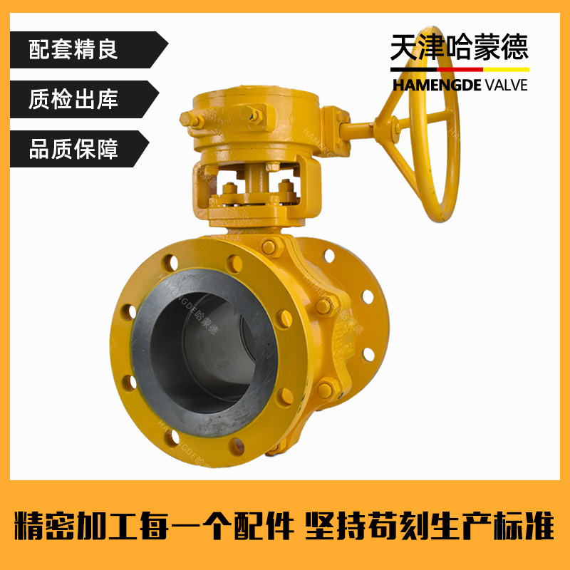 哈蒙德Q341F铸钢涡轮法兰天然气切断阀Q347石油液化气沼气氨球阀