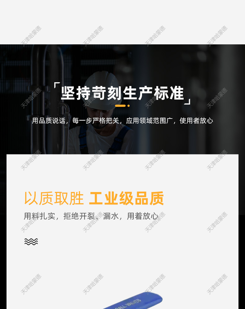 哈蒙德Q11F-16P 304不锈钢球阀一片式内螺纹丝扣阀门开关4分6分1寸DN20 25.jpg