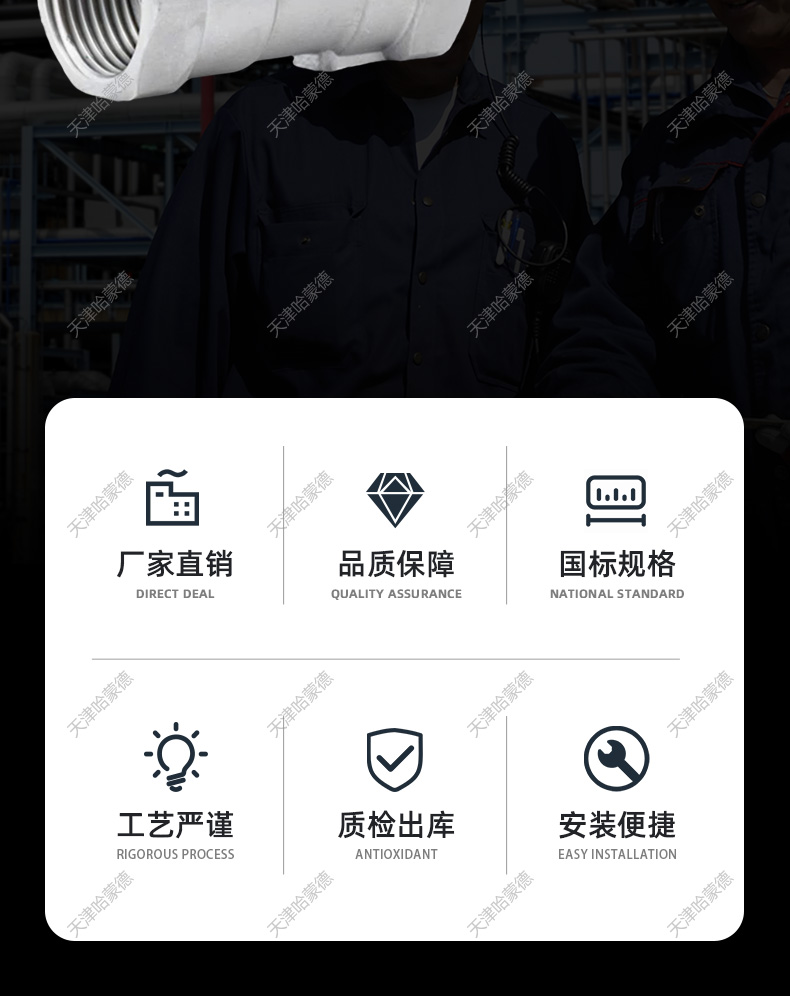 哈蒙德Q11F-16P 304不锈钢球阀一片式内螺纹丝扣阀门开关4分6分1寸DN20 25.jpg