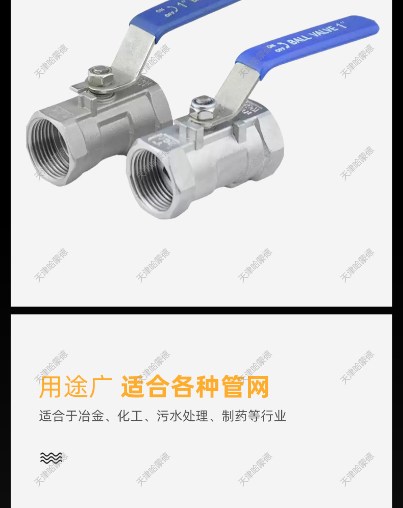 哈蒙德Q11F-16P 304不锈钢球阀一片式内螺纹丝扣阀门开关4分6分1寸DN20 25.jpg