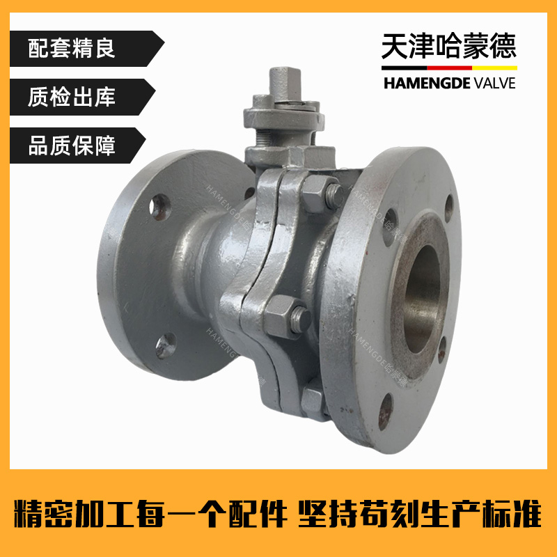 哈蒙德API美标手动铸钢法兰球阀ANSI高温蒸汽碳钢石油Q41F150LB