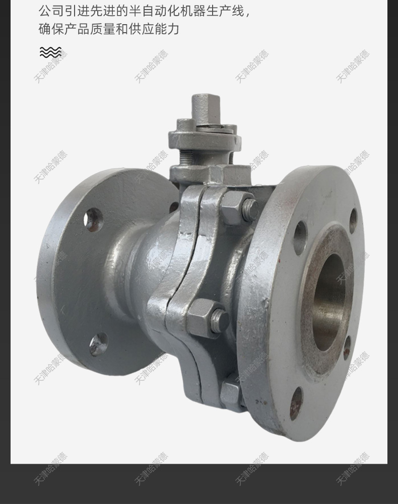 哈蒙德API美标手动铸钢法兰球阀ANSI高温蒸汽碳钢石油Q41F150LB.jpg