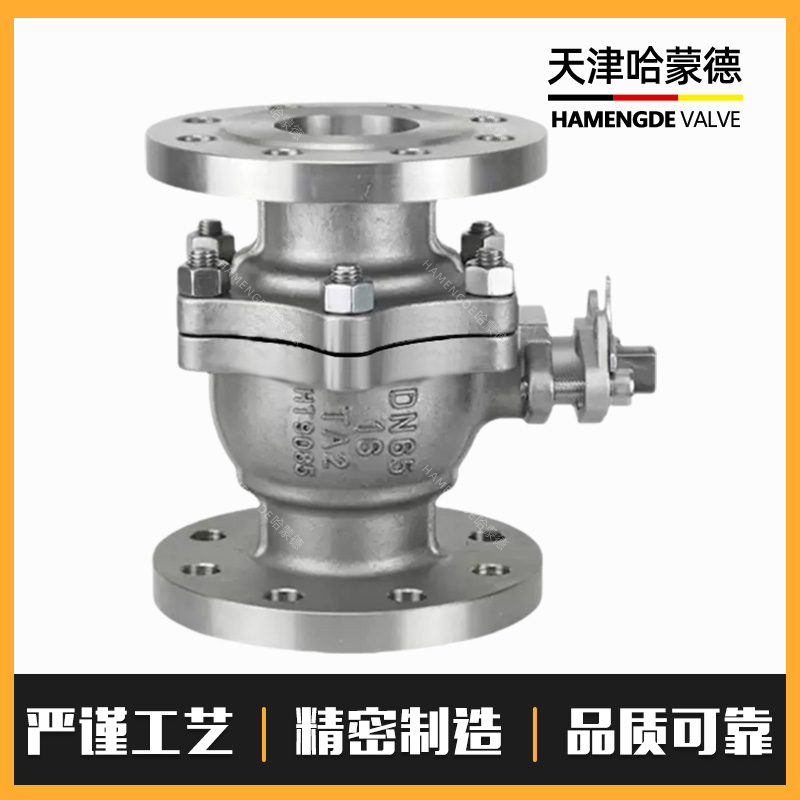哈蒙德Q41F16Ti钛合金法兰球阀TA2镍材/锆材/钛材阀门耐强酸强碱