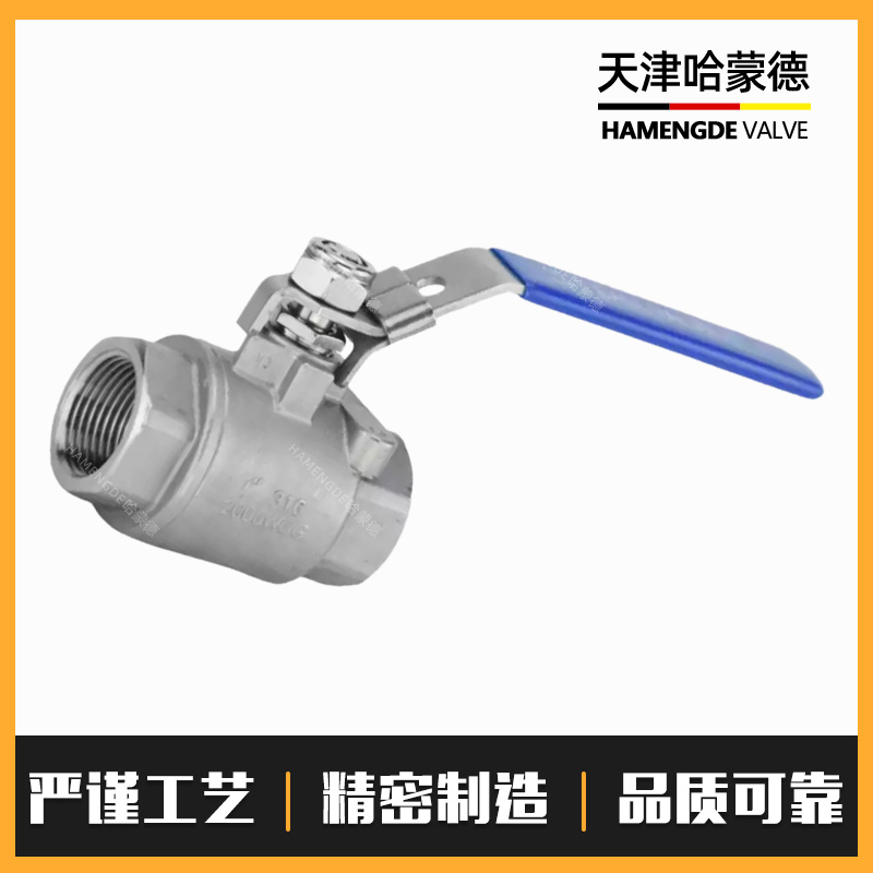 哈蒙德304不锈钢2000WOG高压丝口球阀Q11F64P 316内螺纹二片式