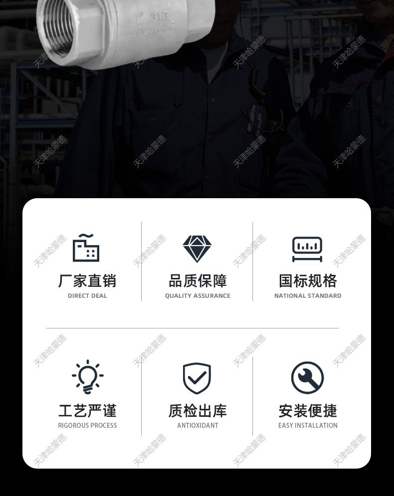 哈蒙德304不锈钢2000WOG高压丝口球阀Q11F64P 316内螺纹二片式.jpg