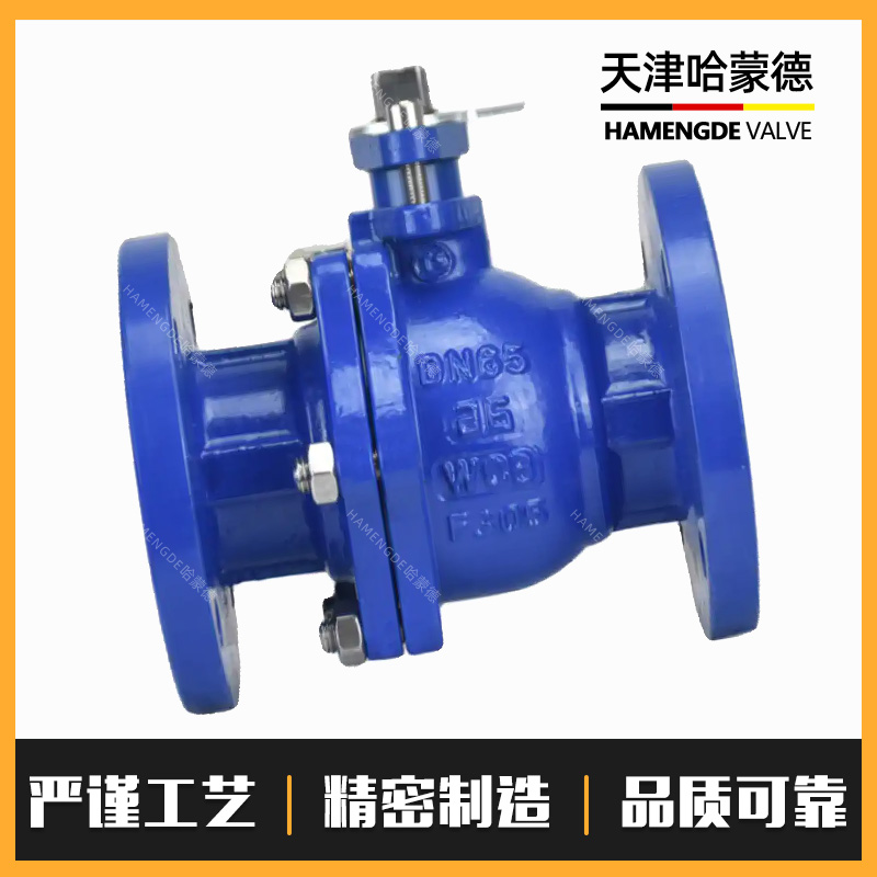 哈蒙德国标重型手动铸钢法兰球阀碳钢Q41F16C蒸汽燃气天然气石油