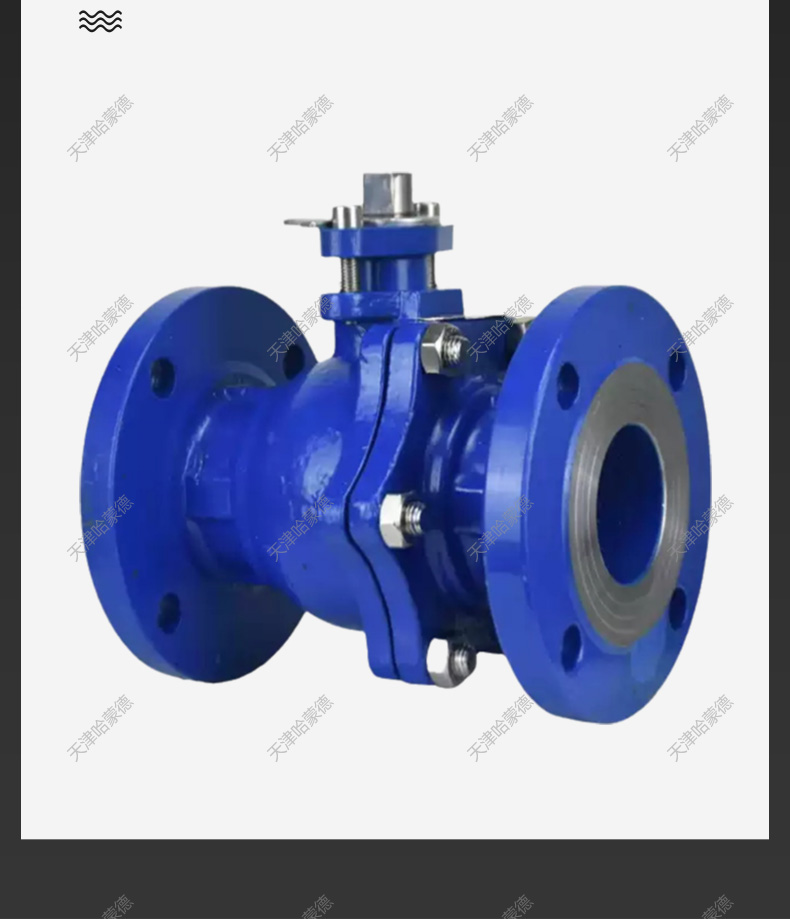 哈蒙德国标重型手动铸钢法兰球阀碳钢Q41F16C蒸汽燃气天然气石油.jpg
