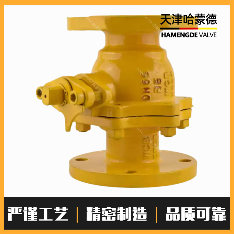 哈蒙德防火防静电煤石油柴油燃气天然气专用铸钢法兰球阀Q41F16C