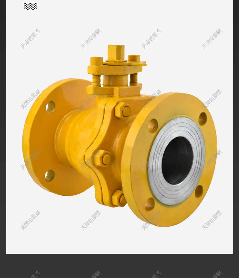 哈蒙德防火防静电煤石油柴油燃气天然气专用铸钢法兰球阀Q41F16C.jpg
