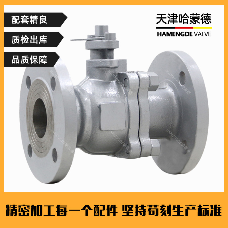 铸钢法兰球阀q41f16c耐高温蒸汽碳钢手动阀门DN25 80 40 65 150