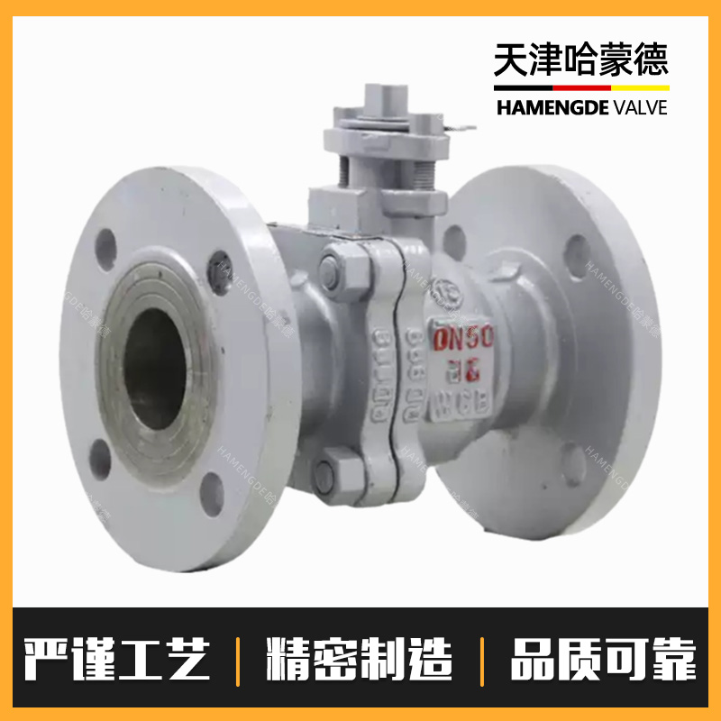 铸钢法兰球阀q41f16c耐高温蒸汽碳钢手动阀门DN25 80 40 65 150