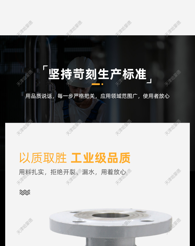 铸钢法兰球阀q41f16c耐高温蒸汽碳钢手动阀门DN25 80 40 65 150.jpg