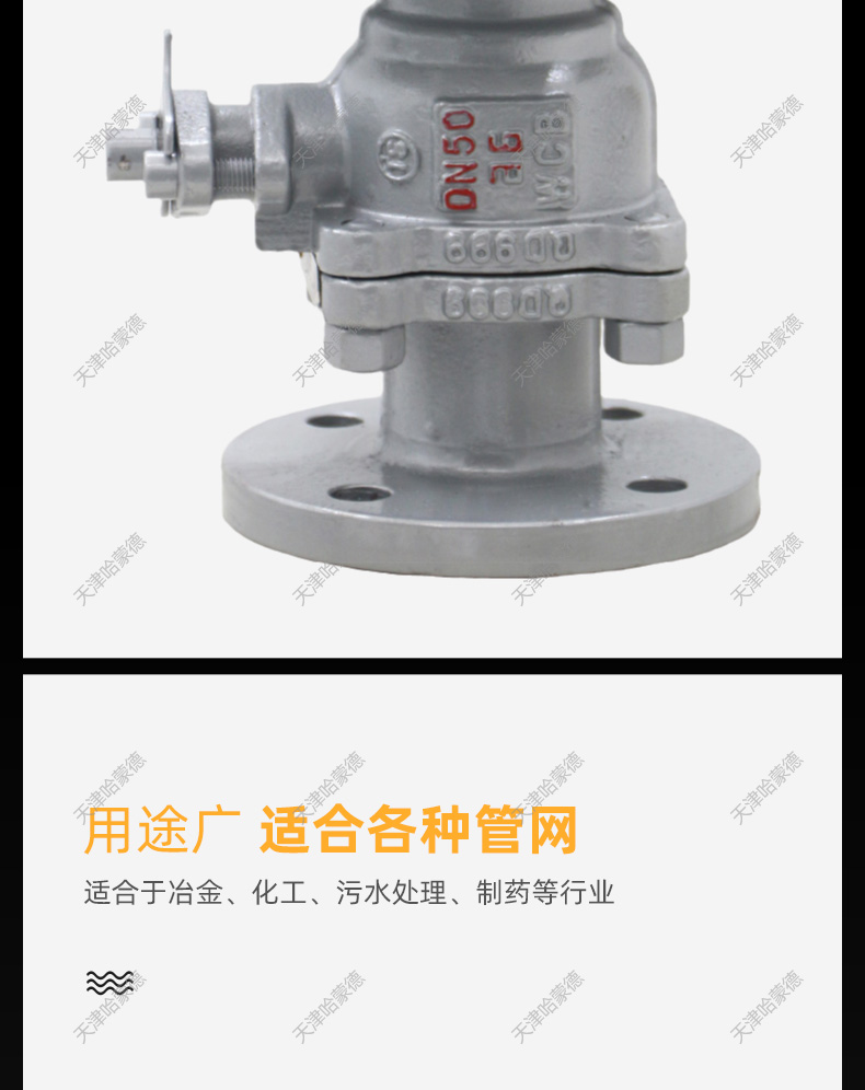 铸钢法兰球阀q41f16c耐高温蒸汽碳钢手动阀门DN25 80 40 65 150.jpg