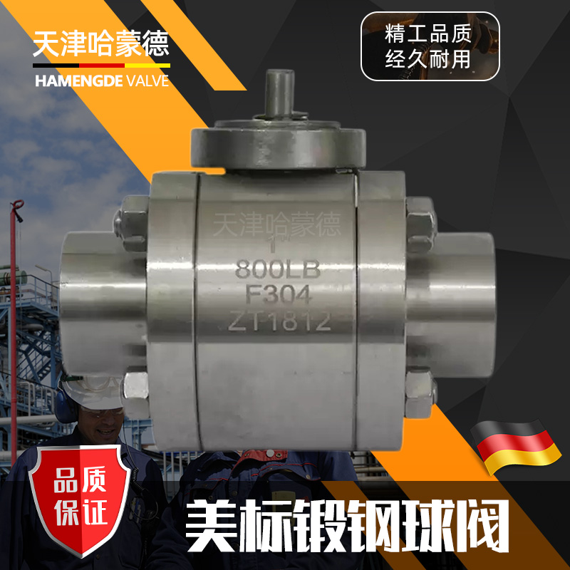 哈蒙德不锈钢三片式锻压高压球阀锻件焊接丝扣Q61F160P/800LB