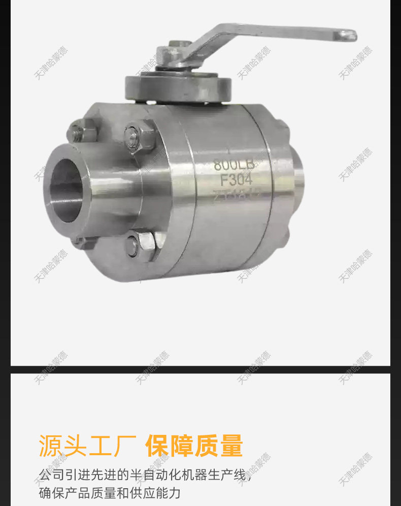 哈蒙德不锈钢三片式锻压高压球阀锻件焊接丝扣Q61F160P/800LB.jpg