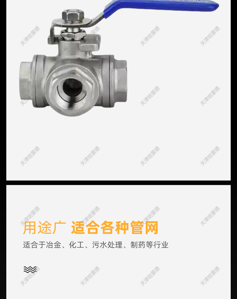 304不锈钢Q14/5F-16P三通球阀带开关丝扣L/T型一进二出内丝阀门开关6/4分1寸.jpg