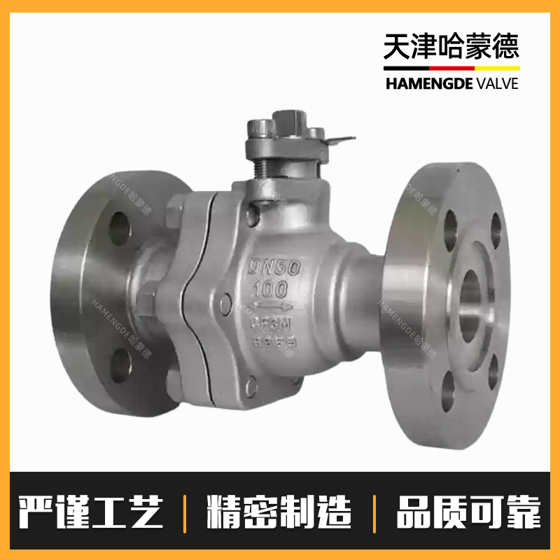 哈蒙德不锈钢304/316L法兰硬密封高压球阀Q41H/Y100P高压PN100