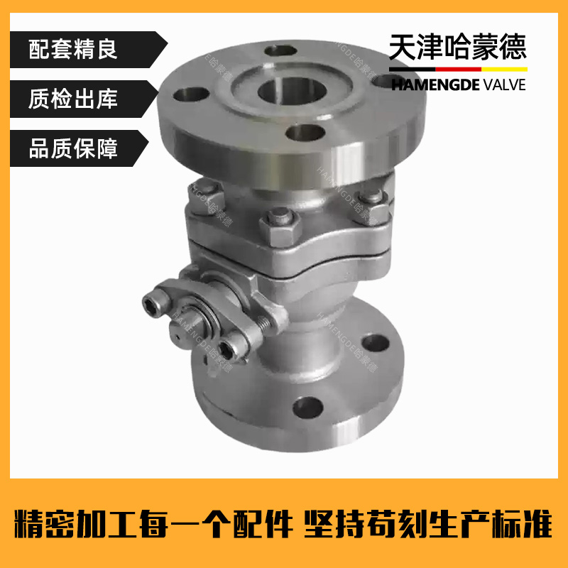 哈蒙德不锈钢304/316L法兰硬密封高压球阀Q41H/Y100P高压PN100