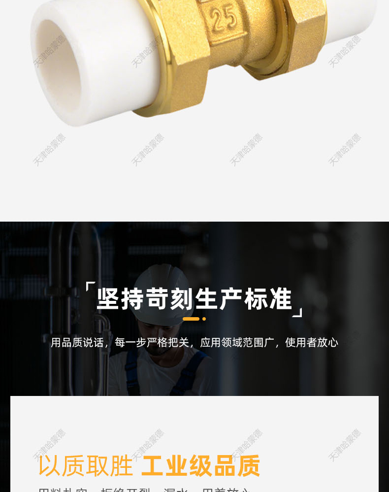 哈蒙德HMDPPRSHJTQF全铜PPR双头活接铜球阀热熔管阀门4分 6分1寸双活接球阀.jpg