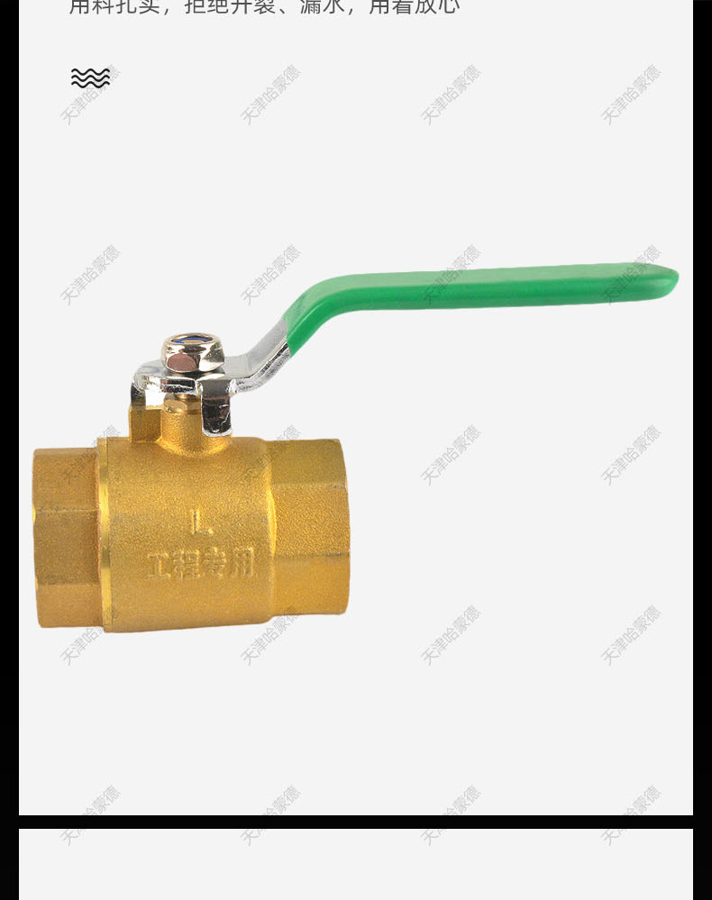 哈蒙德HMD101HTQF黄铜内丝铜球阀自来水阀水开关铜阀门内螺纹4分6分1寸.jpg